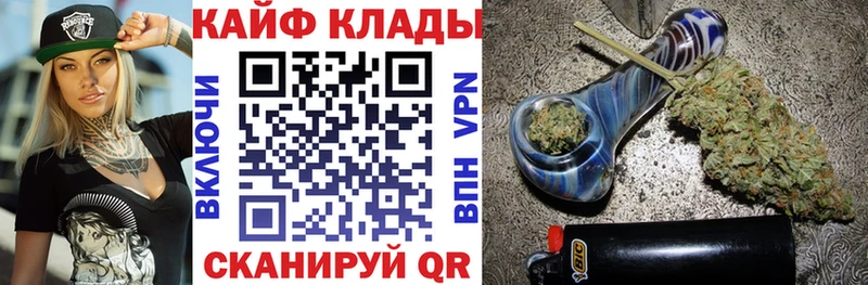 Купить наркотики цена Благодарный Канабис МЕФ