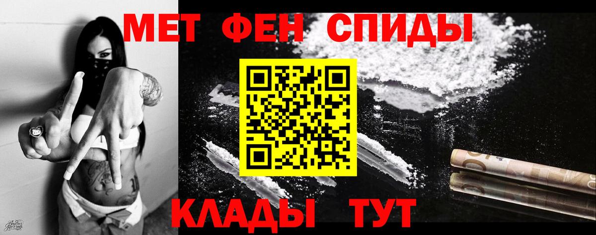 Amphetamine Premium  Вход с VPN  Амфетамин  Благодарный 