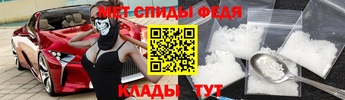 Амфетамин 97% Благодарный