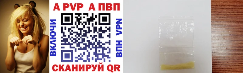 наркота  Благодарный  A-PVP СК КРИС 