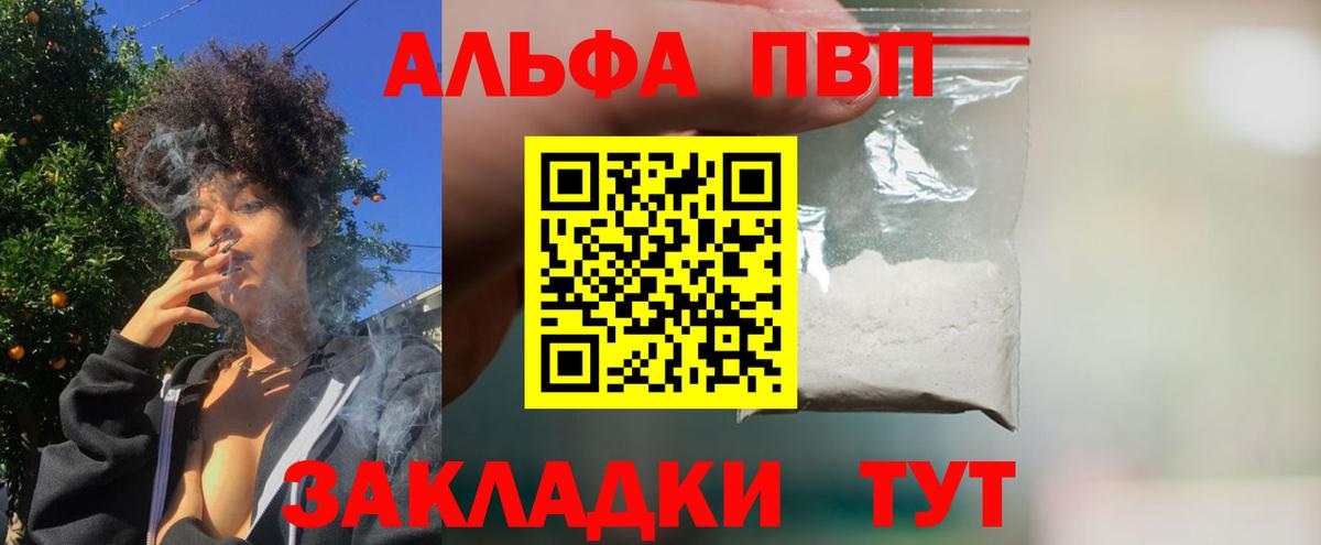 A PVP VHQ Благодарный