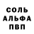 Амфетамин VHQ Tim Boegeman