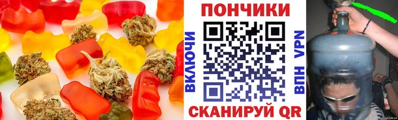 магазин    Благодарный  кракен маркетплейс  Canna-Cookies марихуана 