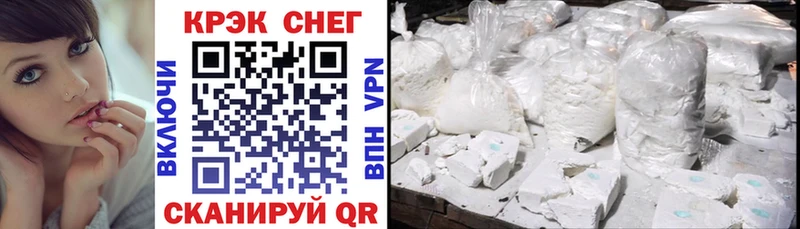 Кокаин Перу  Благодарный 
