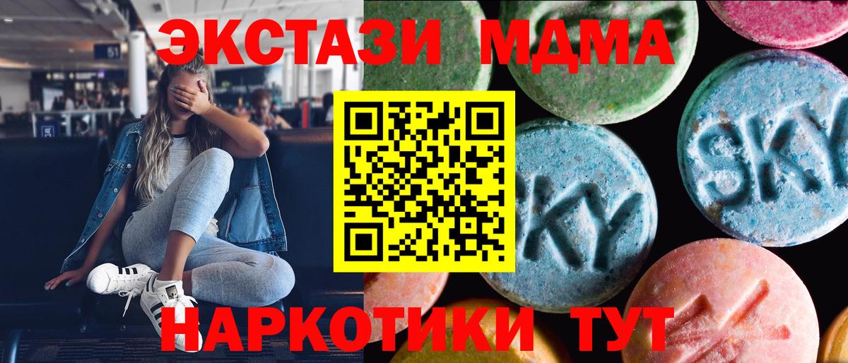 Благодарный  ЭКСТАЗИ  Вход с VPN  Экстази бентли 