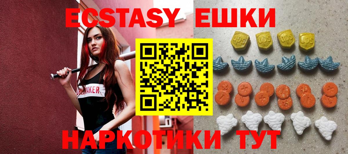 ЭКСТАЗИ TESLA Благодарный