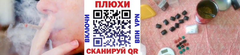 Гашиш Premium hydra ССЫЛКА Благодарный