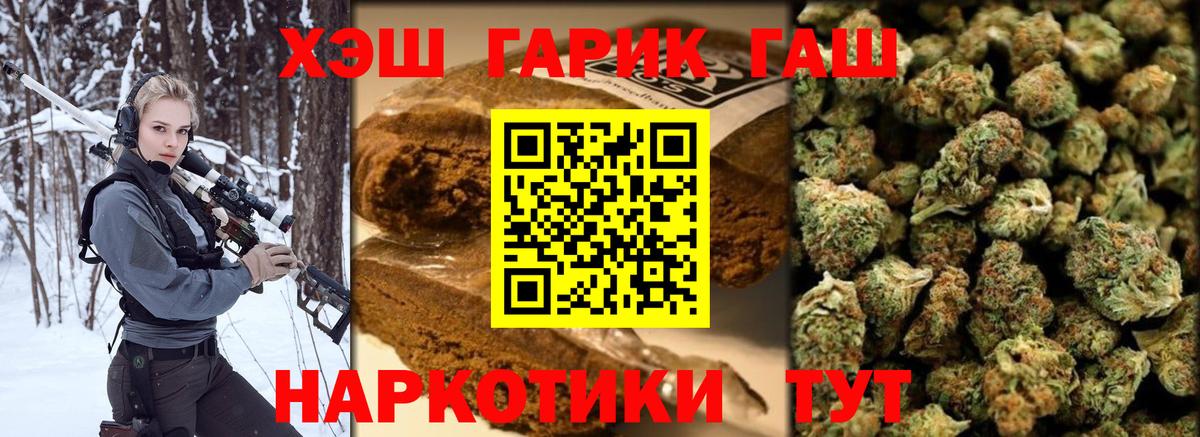 Гашиш Изолятор Благодарный