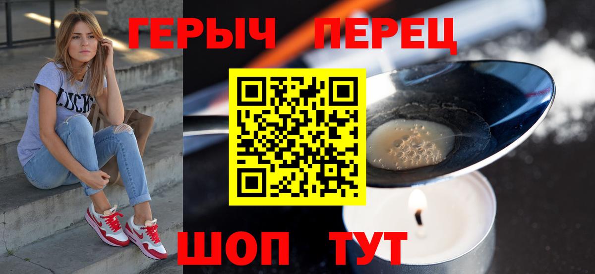 ГЕРОИН  Вход с VPN  Благодарный  Героин афганец 