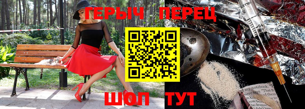 ГЕРОИН гречка Благодарный
