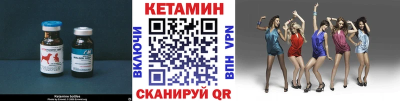 наркотики  Благодарный  Кетамин ketamine 