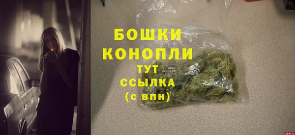 марихуана Абаза