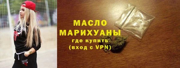 метамфетамин Абдулино