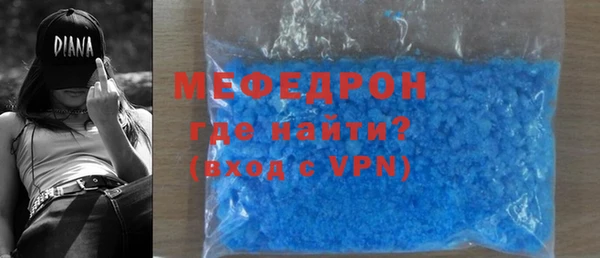 меф Абинск