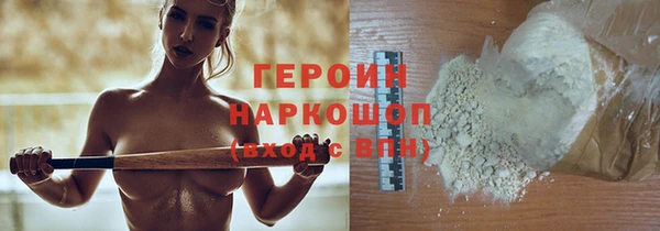 меф Абинск