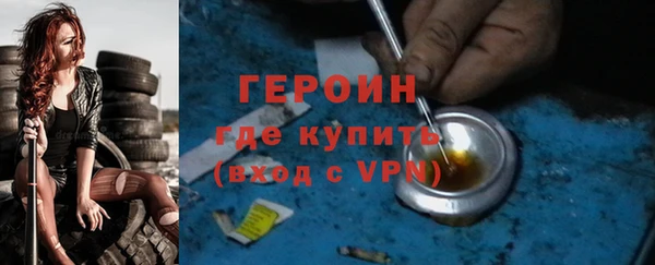 марихуана Абаза