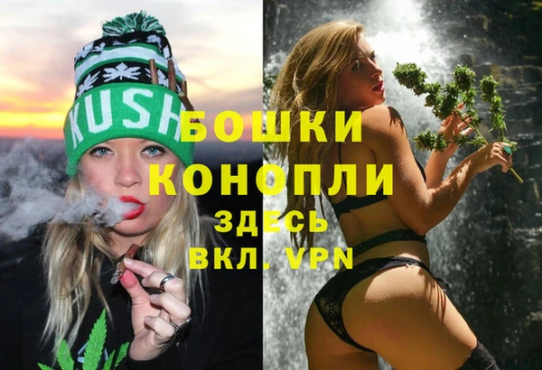 марихуана Абаза