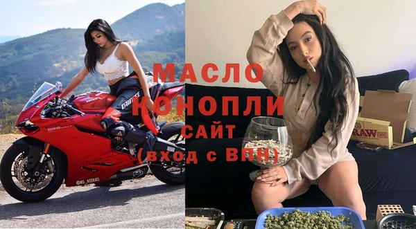 марихуана Абаза