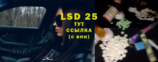 меф Абинск