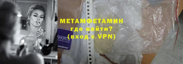 метамфетамин Абдулино