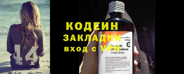 метамфетамин Абдулино