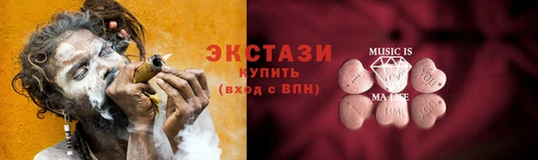 меф Абинск