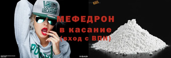 марихуана Абаза