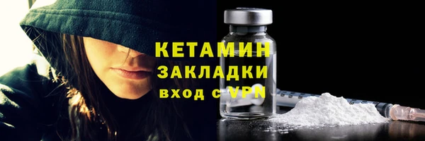 марихуана Абаза