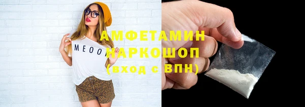 ALPHA PVP Семёнов