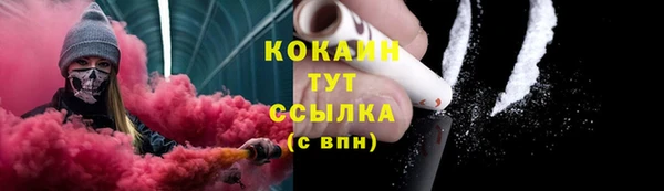 марихуана Абаза