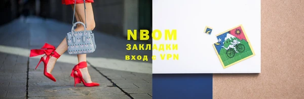 метамфетамин Абдулино