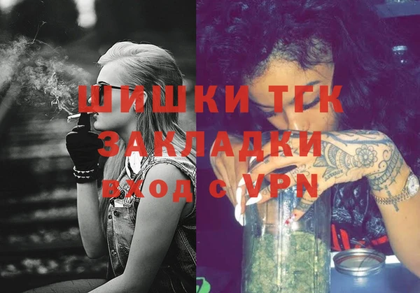 меф Абинск