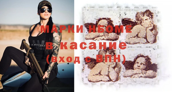 метамфетамин Абдулино