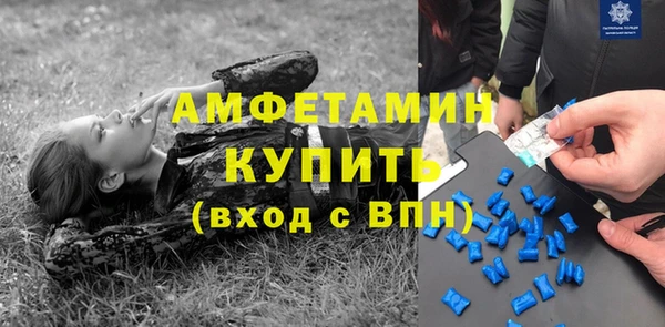 метамфетамин Абдулино