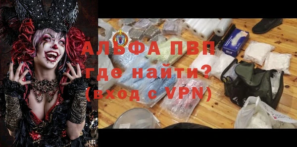 меф Абинск