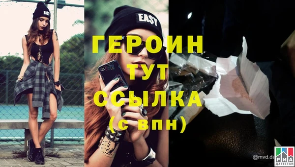 метамфетамин Абдулино