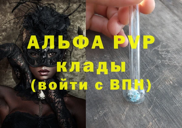 меф Абинск