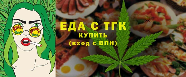 меф Абинск