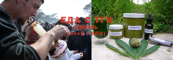 меф Абинск