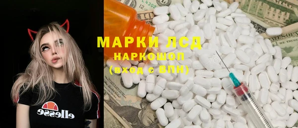метамфетамин Абдулино