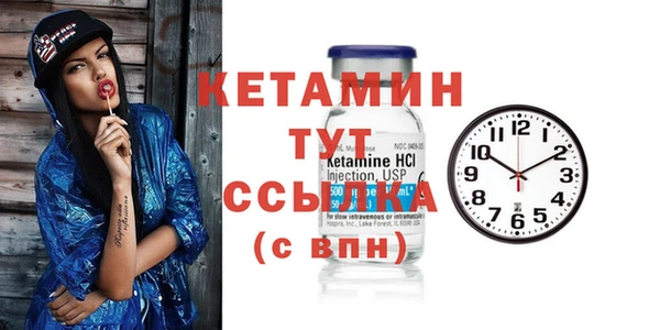 марихуана Абаза