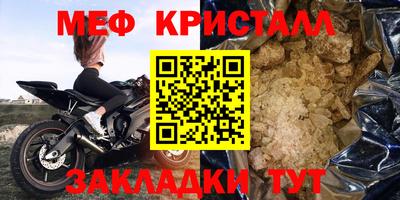 прущая мука Малгобек