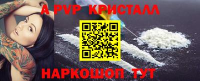 соль курить ск Мариинск