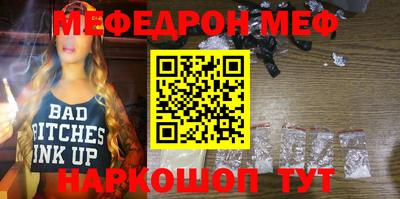 прущая мука Малгобек