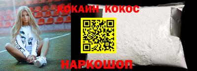 соль курить ск Мариинск