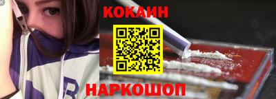 соль курить ск Мариинск