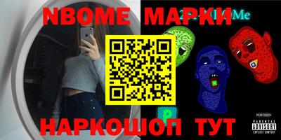 кокаин Малоярославец