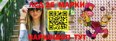 соль курить ск Мариинск