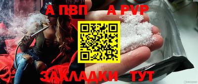 кокаин Малоярославец