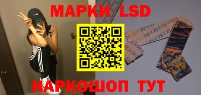 соль курить ск Мариинск